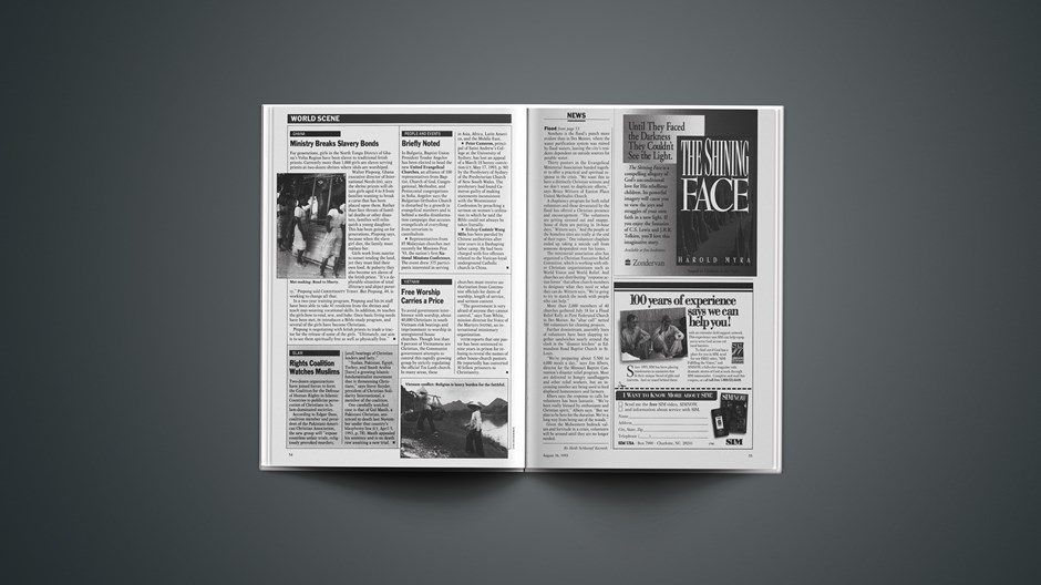 World Scene: August 16, 1993