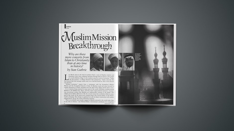 Muslim Mission Breakthrough
