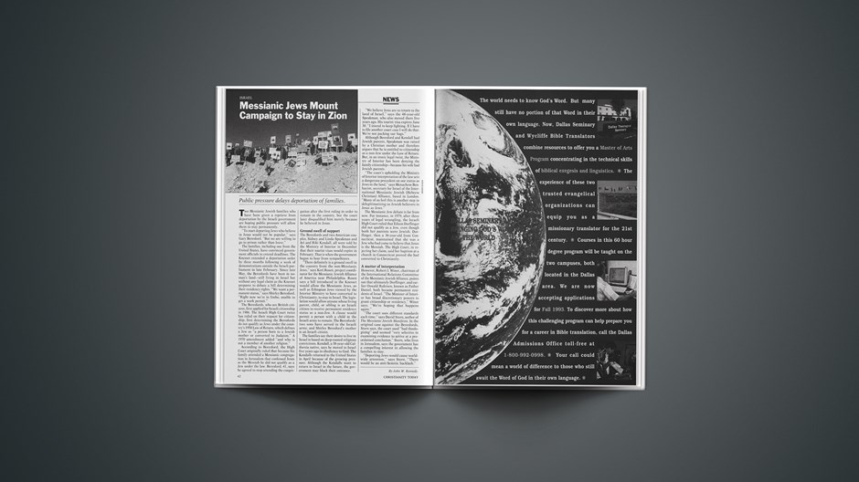 Messianic Jews Mount Campaign to Stay in Zion