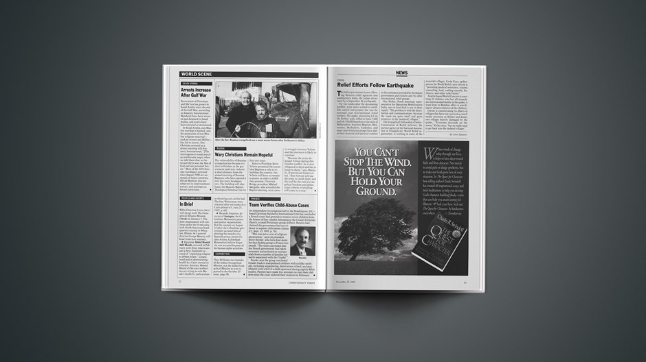 World Scene: November 22, 1993