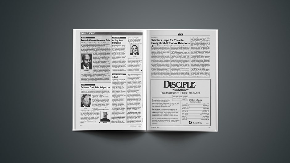 World Scene: October 25, 1993