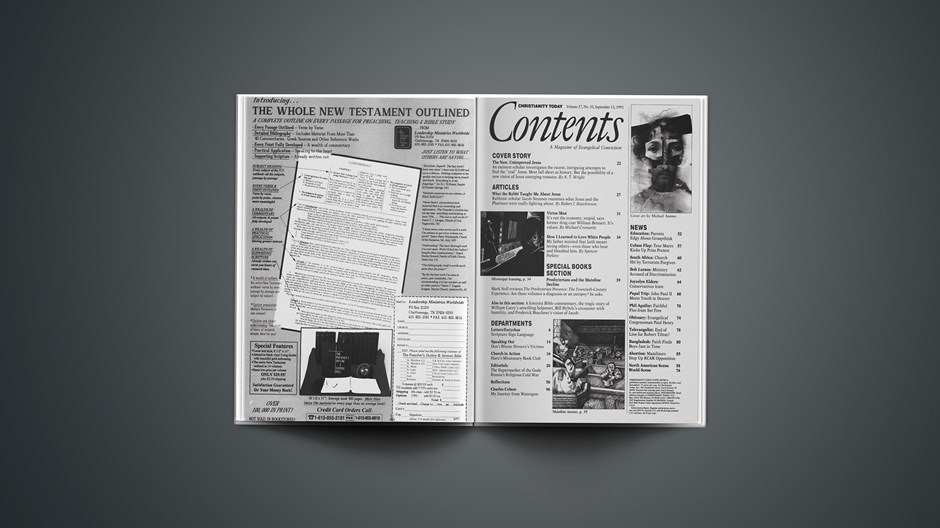 The New Unimproved Jesus