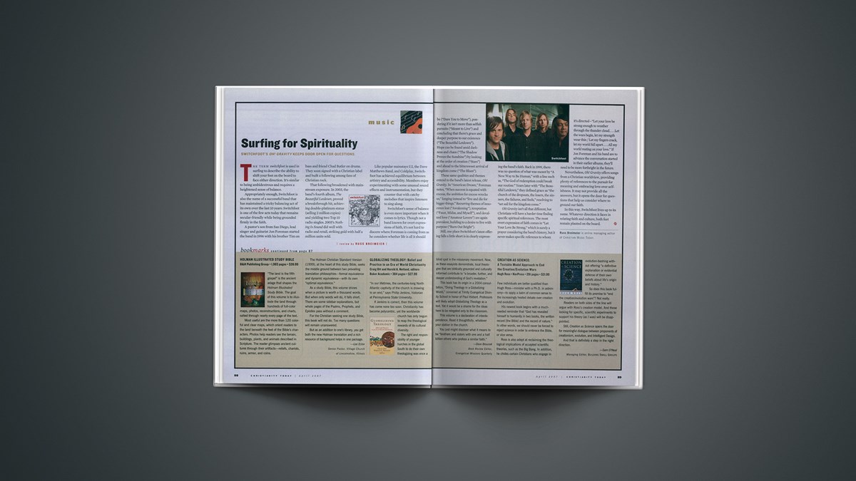 अध्यात्म के लिए सर्फिंग | ईसाई धर्म आज