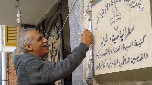 Nabil Habashi Salama di gereja Ortodoks Koptiknya, Gereja St. Mary, St. Abanoub, dan St. Karas, di Bir al-Abd, Sinai Utara, Mesir.