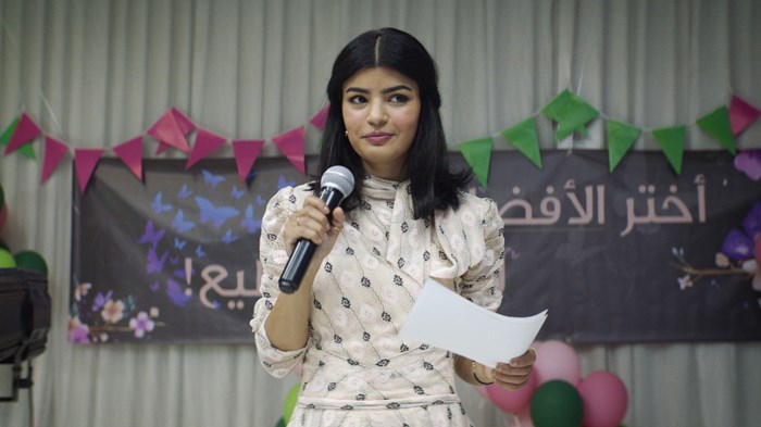 An Empowering New Film Out of Saudi Arabia: "The Perfect Candidate" An Empowering New Film Out of Saudi Arabia: "The Perfect Candidate"