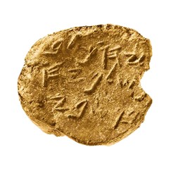 A clay seal bears the name of Jehukal, the son of Shelemiah, one of the officials who threw Jeremiah into a cistern to die for prophesying the destruction of Jerusalem.