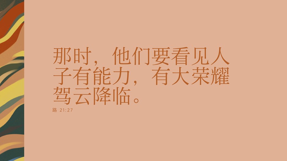 守望祷告 守望祷告