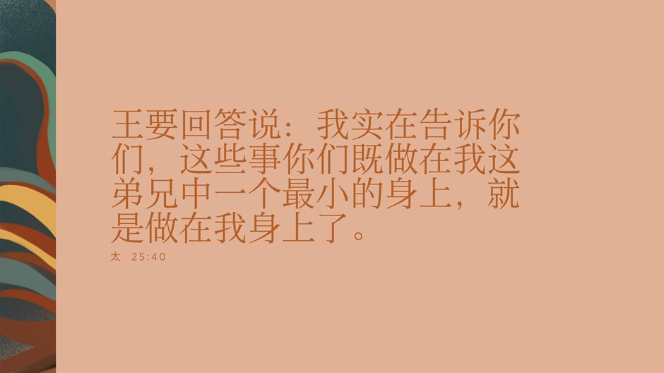 右边或左边? 右边或左边?