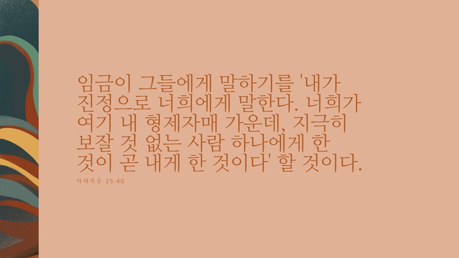 오른쪽인가 왼쪽인가?