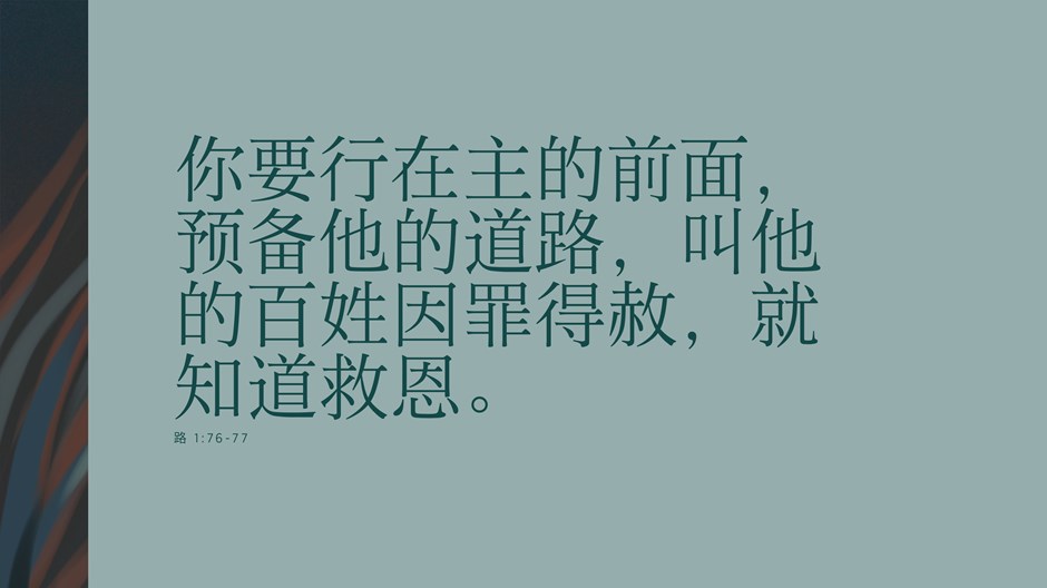 冉冉升起之子 冉冉升起之子