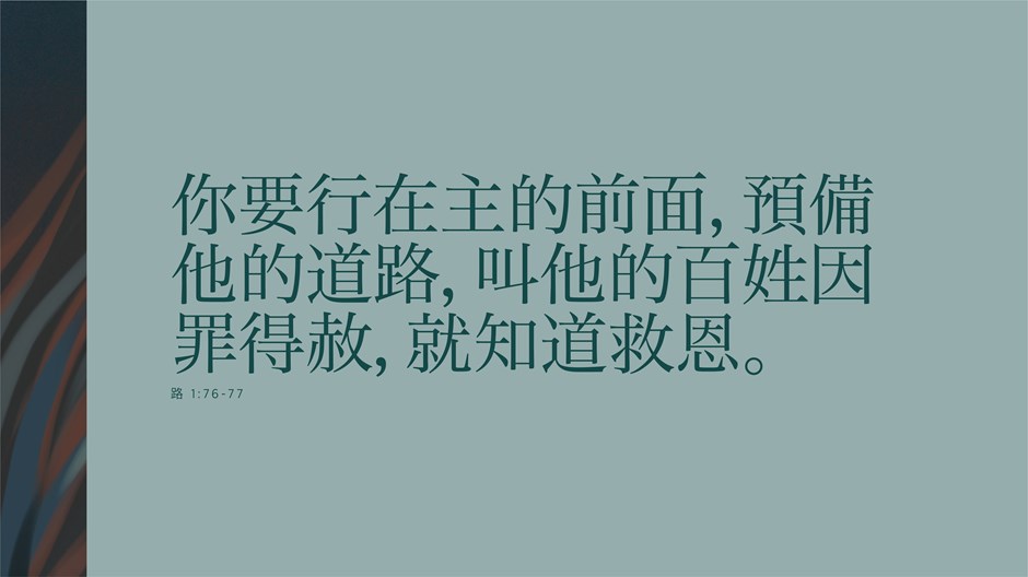 冉冉升起之子 冉冉升起之子