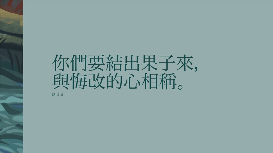 嚴厲的福音 嚴厲的福音