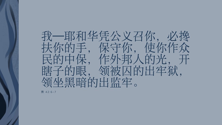 真正的希望 真正的希望
