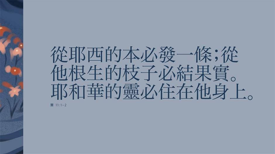 希望的樣子 希望的樣子