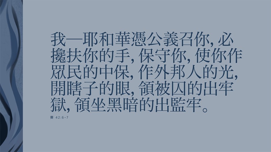 真正的希望 真正的希望