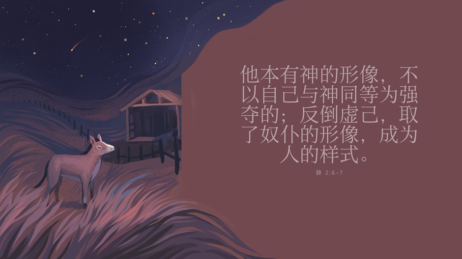 作为神意味着什么 作为神意味着什么