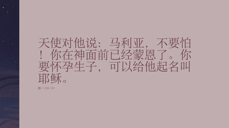 照你的话成就