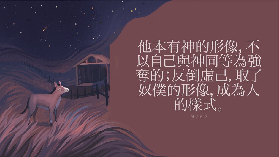作為神意味著什麼 作為神意味著什麼