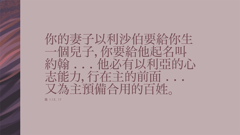 寂靜時光,神聖時光 寂靜時光,神聖時光