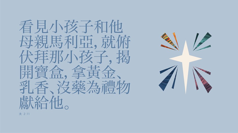 萬民之光 萬民之光
