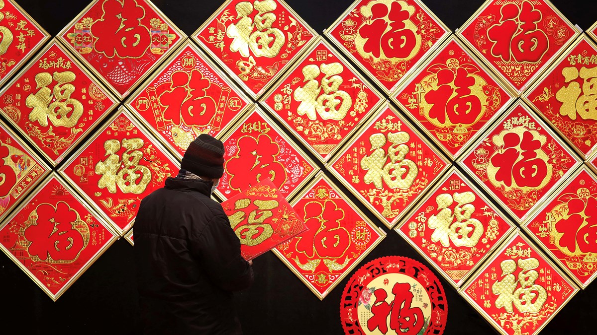 Seek Prosperity Properly During Lunar New Year - Vimarsana News