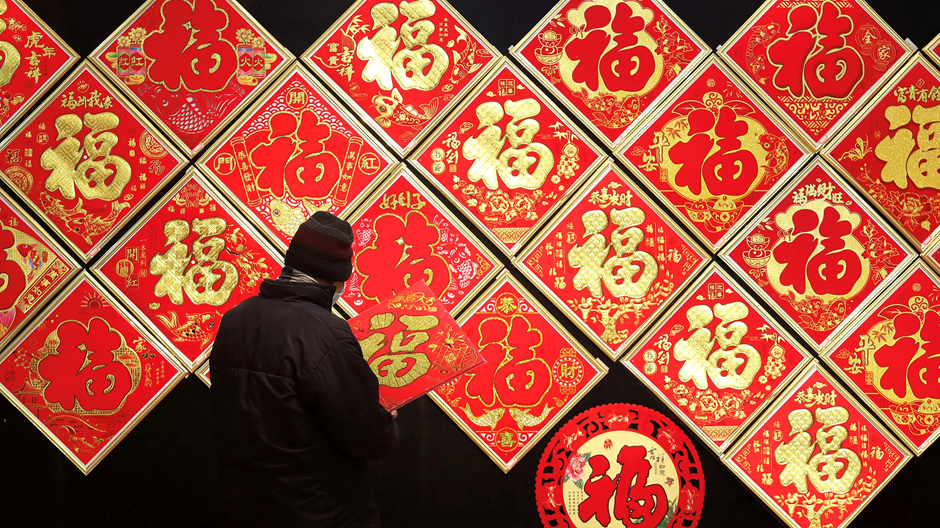如何在農曆新年正確地求福? 如何在農曆新年正確地求福?