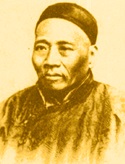 王韜 王韜
