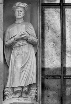 威斯敏斯特大教堂西门的王志明塑像