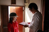 Yu Aoi and Teruyuki Kagawa in 'Shaking Tokyo'