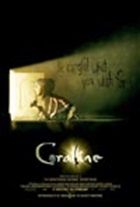 Coraline Coraline