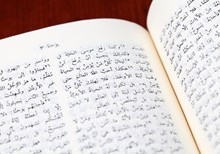 Will New Guidelines Solve Wycliffe's Two-Year Bible Translation Controversy? Will New Guidelines Solve Wycliffe's Two-Year Bible Translation Controversy?