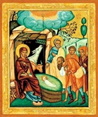 Nativity, Ukranian Icon