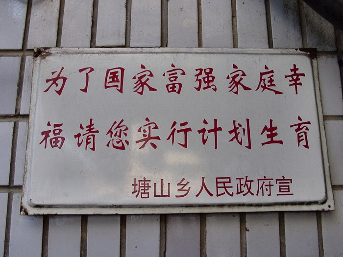 China Relaxes One-Child Policy, But Doesn't Expect Baby Boom China Relaxes One-Child Policy, But Doesn't Expect Baby Boom