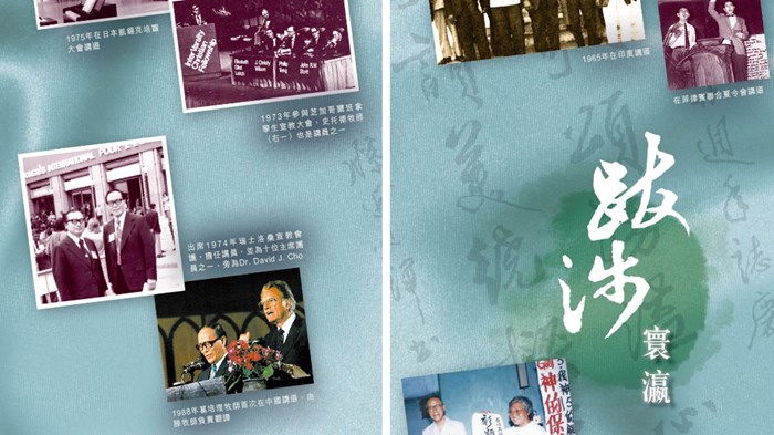Died: Philip Teng, Unanimous Choice to Help Billy Graham Evangelize China Died: Philip Teng, Unanimous Choice to Help Billy Graham Evangelize China