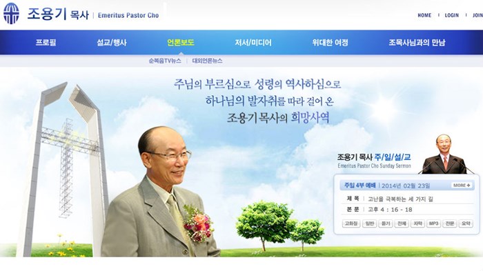 Founder of World's Largest Megachurch Convicted of Embezzling $12 Million Founder of World's Largest Megachurch Convicted of Embezzling $12 Million