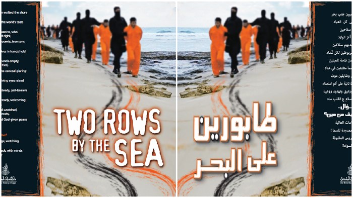 How Libya's Martyrs Are Witnessing to Egypt How Libya's Martyrs Are Witnessing to Egypt