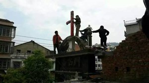Zhejiang cross removal Zhejiang cross removal