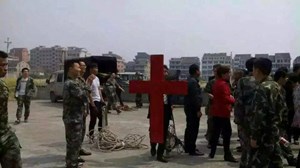 Zhejiang cross removal Zhejiang cross removal