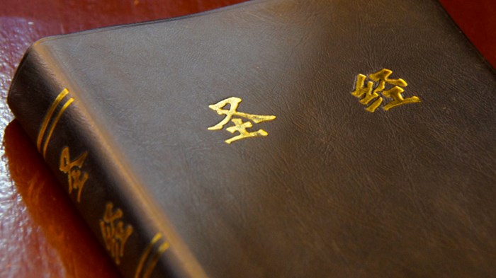 An Inside Look at China’s Remarkable Religious Resurgence An Inside Look at China’s Remarkable Religious Resurgence