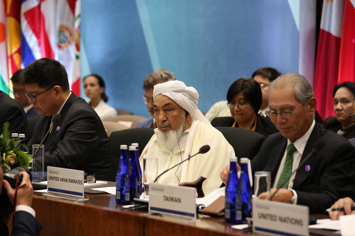 Shaykh Abdullah bin Bayyah participates at the Ministerial to Advance Religious Freedom.